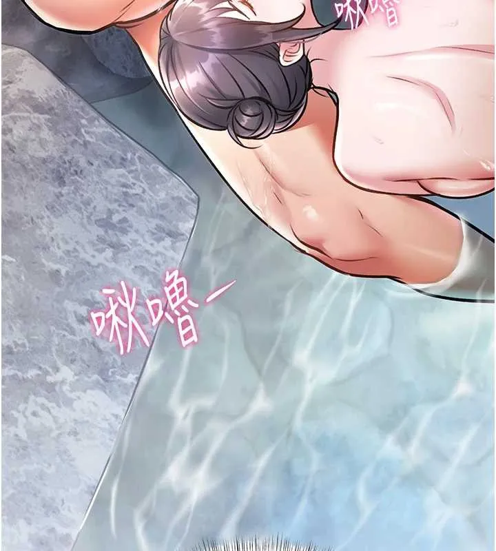 特色新視界第10話-以下犯上的巨根下屬