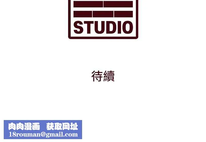 特色新视界-第10話-以下犯上的巨根下屬 - 图片 156