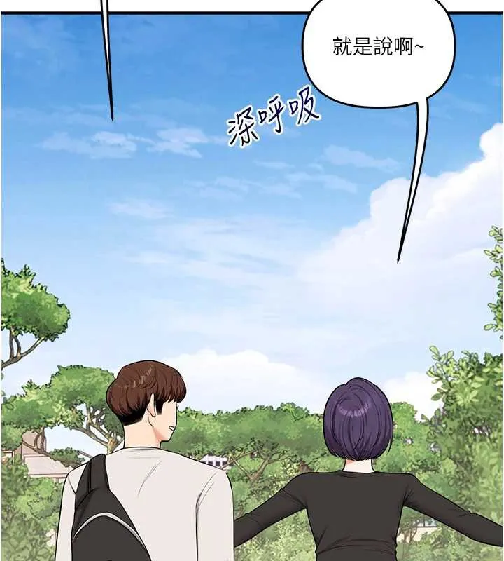 玩转学姊-第82話-再享天使牌肉便器 - 图片 26