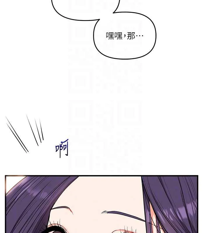 玩轉學姊第82話-再享天使牌肉便器