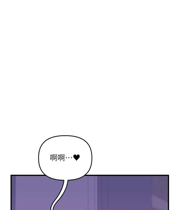 玩轉學姊第82話-再享天使牌肉便器