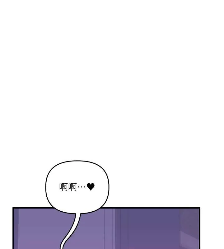 玩转学姊-第82話-再享天使牌肉便器 - 图片 39