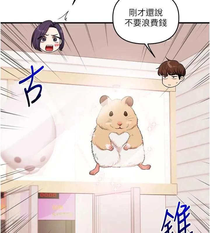 玩转学姊-第82話-再享天使牌肉便器 - 图片 51