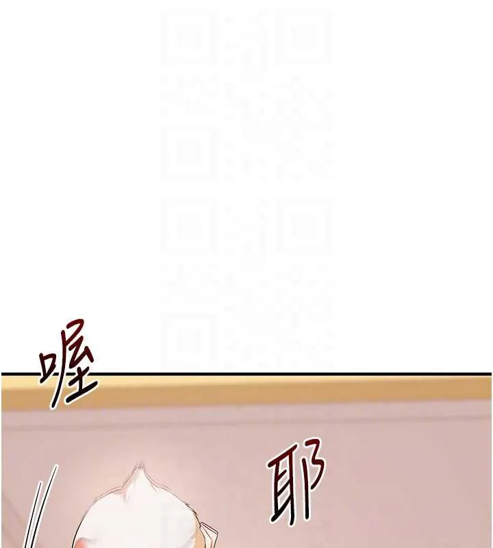 玩转学姊-第82話-再享天使牌肉便器 - 图片 60