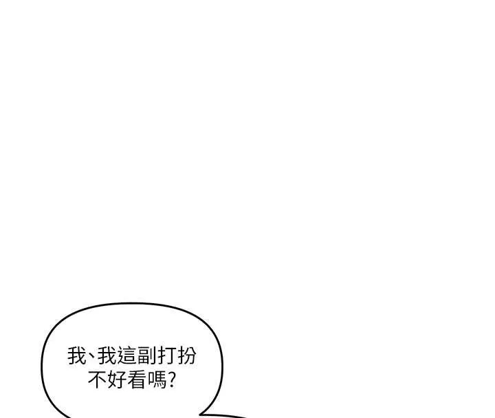 玩转学姊-第82話-再享天使牌肉便器 - 图片 76