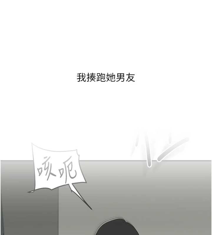 玩转学姊第82話-再享天使牌肉便器