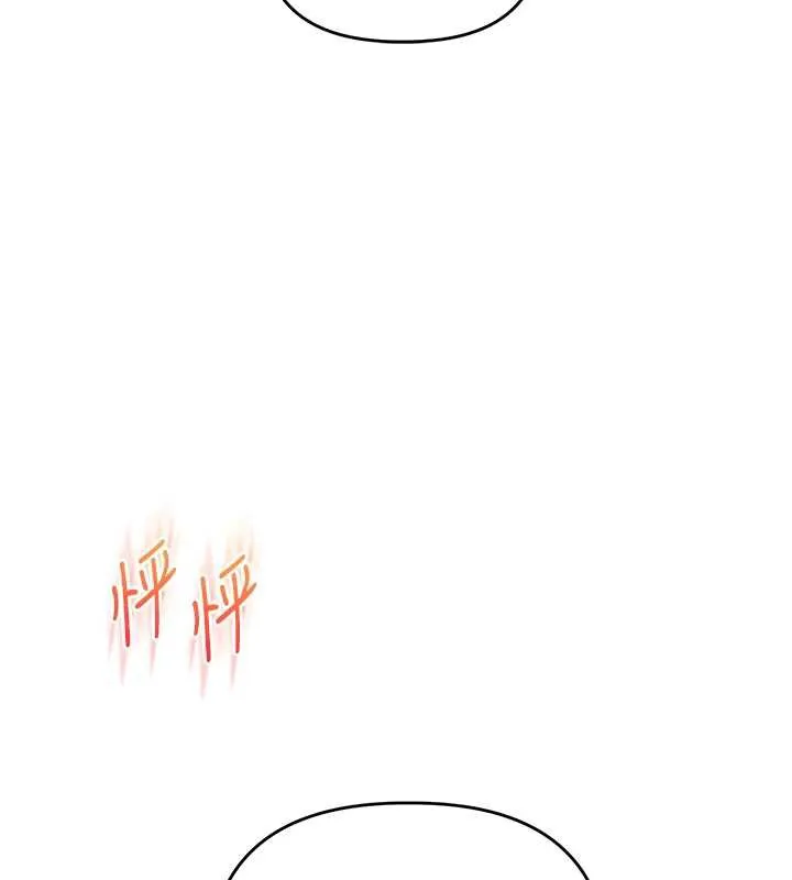 玩转学姊-第82話-再享天使牌肉便器 - 图片 124