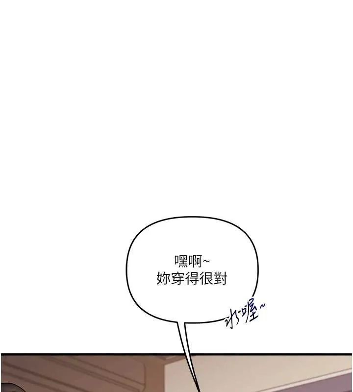 玩转学姊-第82話-再享天使牌肉便器 - 图片 122