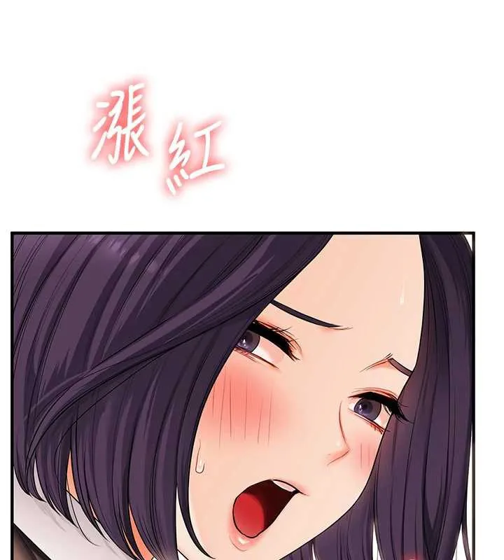 玩转学姊-第82話-再享天使牌肉便器 - 图片 135