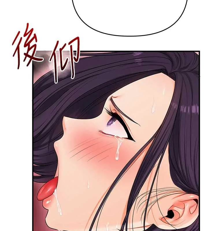 玩转学姊-第82話-再享天使牌肉便器 - 图片 148