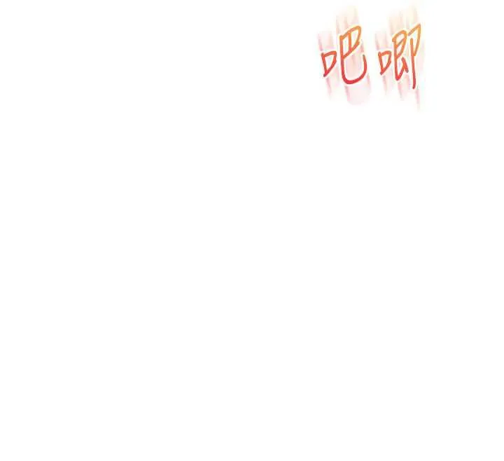 玩转学姊-第82話-再享天使牌肉便器 - 图片 153