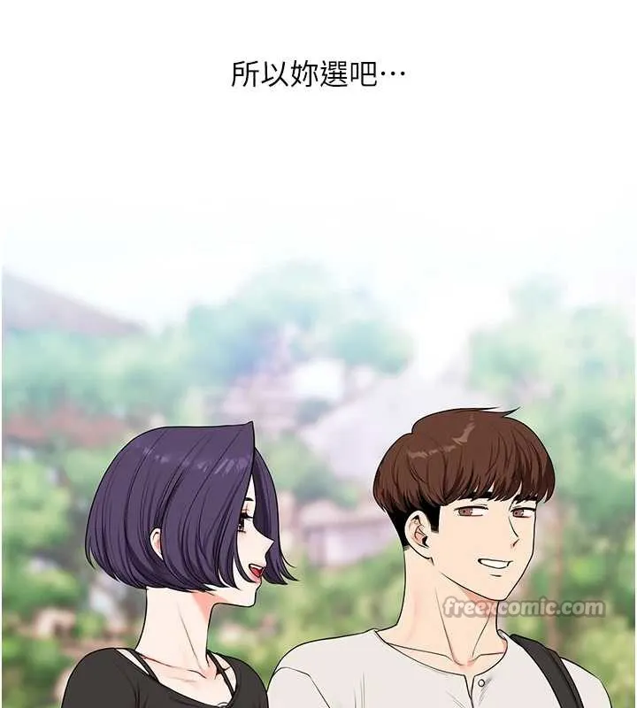 玩转学姊-第82話-再享天使牌肉便器 - 图片 154
