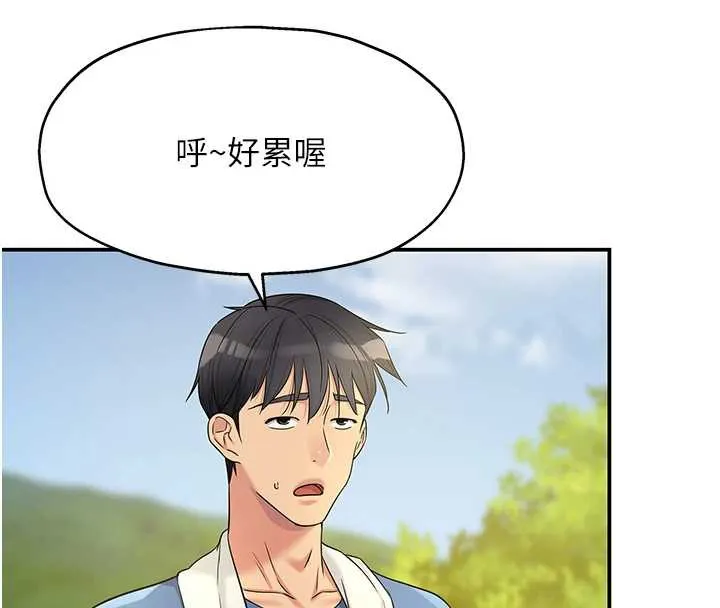 洞洞杂货店-外傳第1話-洞洞雜貨店重啟?! - 图片 4