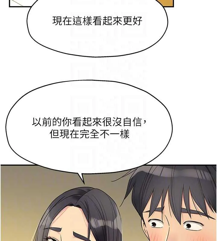 洞洞雜貨店外傳第1話-洞洞雜貨店重啟?!