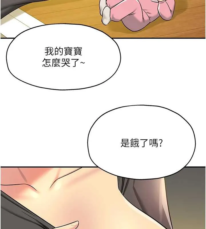 洞洞雜貨店外傳第1話-洞洞雜貨店重啟?!