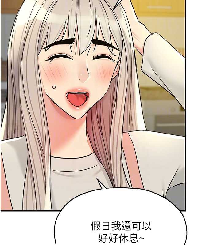 洞洞杂货店外傳第1話-洞洞雜貨店重啟?!