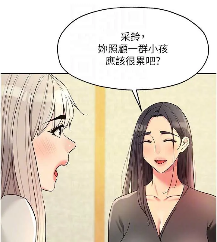 洞洞杂货店-外傳第1話-洞洞雜貨店重啟?! - 图片 50