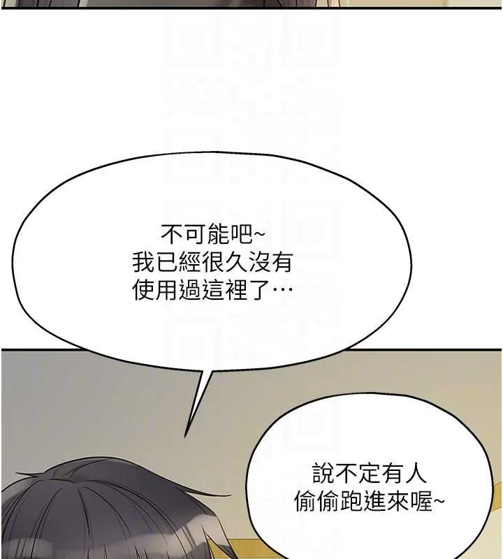 洞洞雜貨店外傳第1話-洞洞雜貨店重啟?!