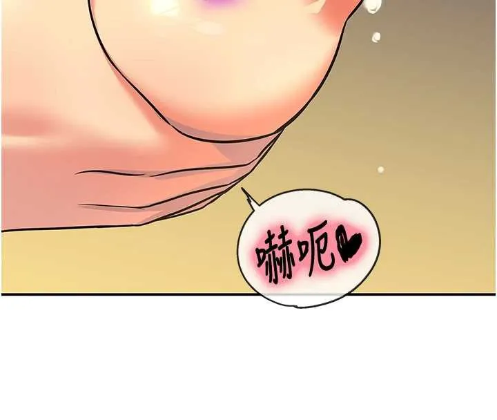 洞洞杂货店-外傳第1話-洞洞雜貨店重啟?! - 图片 101