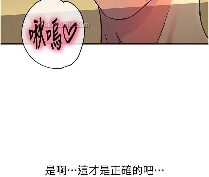 洞洞雜貨店外傳第1話-洞洞雜貨店重啟?!