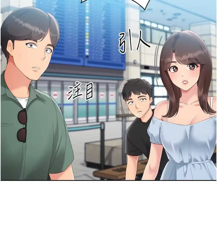 Setup!排球少女-第68話-可口誘人的外國人登場 - 图片 5