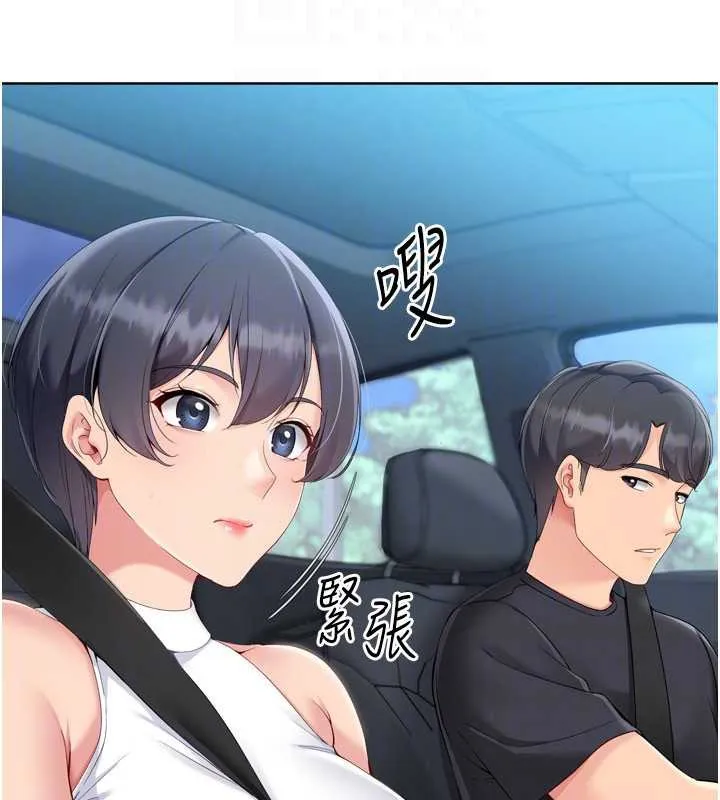 Setup!排球少女-第68話-可口誘人的外國人登場 - 图片 48