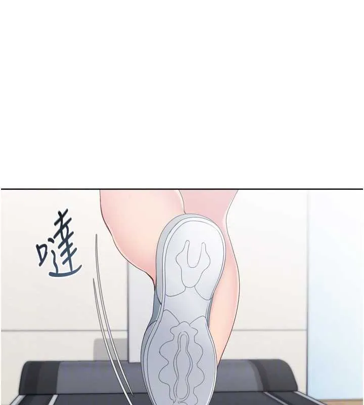 Setup!排球少女-第68話-可口誘人的外國人登場 - 图片 71