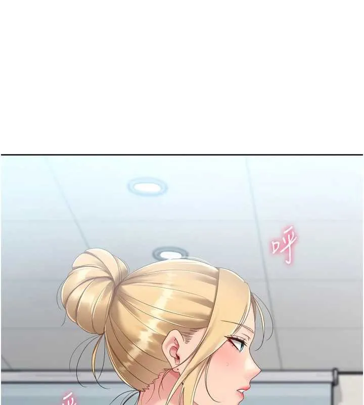 Setup!排球少女第68話-可口誘人的外國人登場