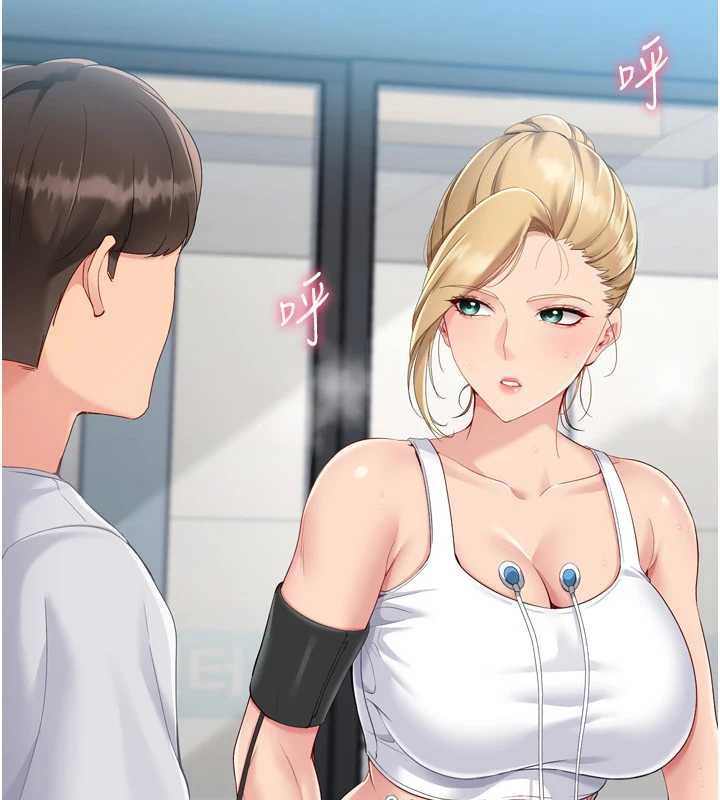 Setup!排球少女第68話-可口誘人的外國人登場