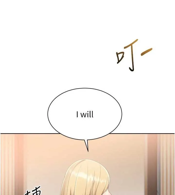 Setup!排球少女-第68話-可口誘人的外國人登場 - 图片 101