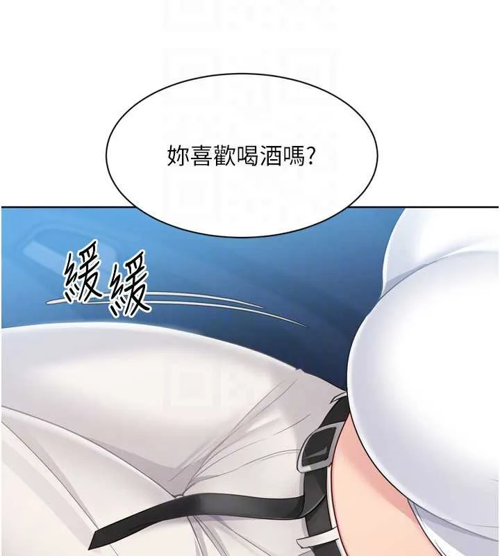 Setup!排球少女-第68話-可口誘人的外國人登場 - 图片 119