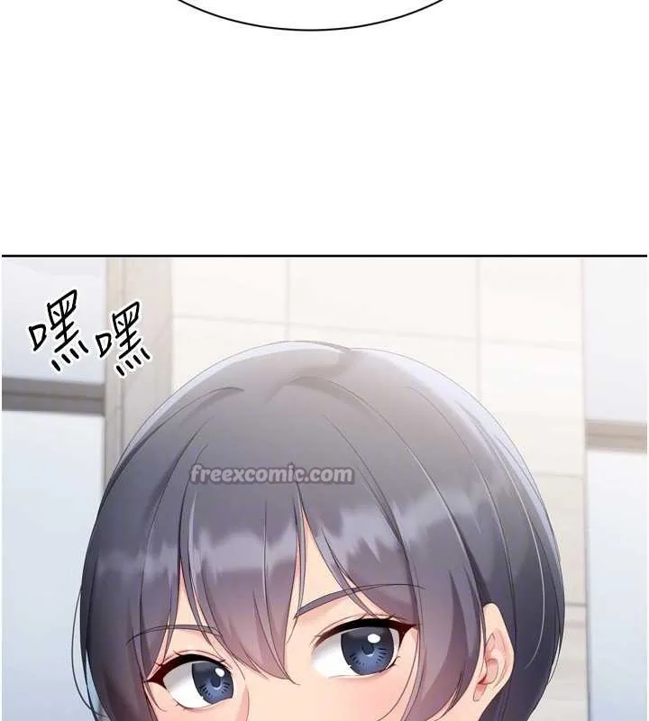 Setup!排球少女-第68話-可口誘人的外國人登場 - 图片 112