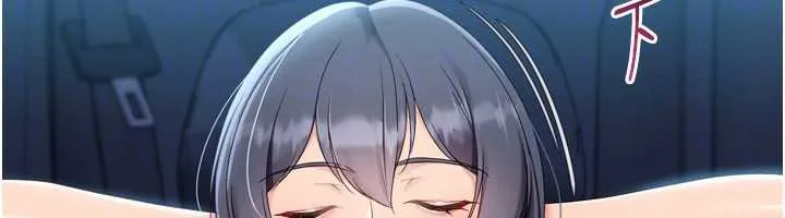 Setup!排球少女-第68話-可口誘人的外國人登場 - 图片 122