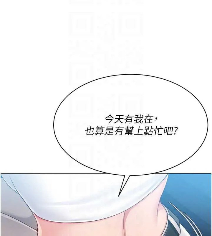 Setup!排球少女-第68話-可口誘人的外國人登場 - 图片 130