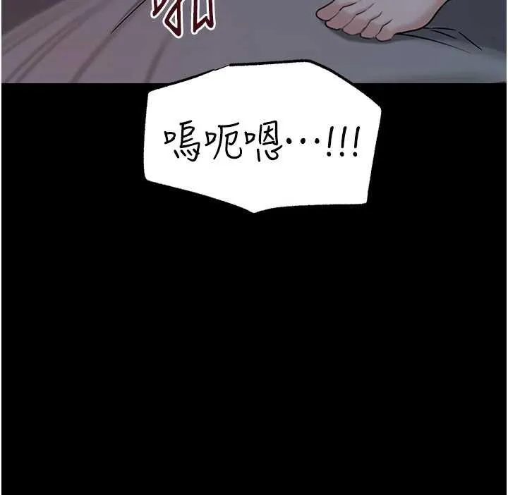 岳母为何那样-第74話-像上我女兒一樣用力上我 - 图片 9