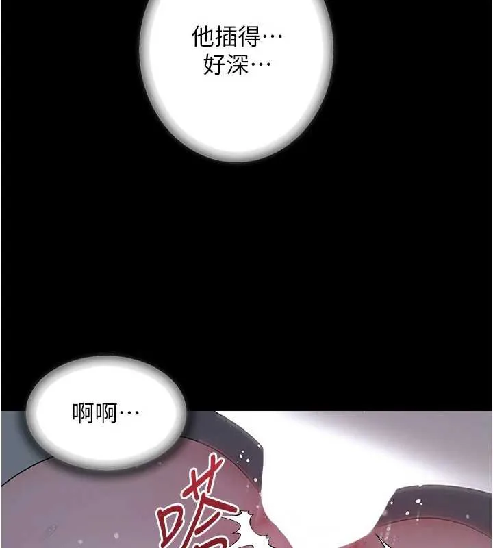 岳母为何那样-第74話-像上我女兒一樣用力上我 - 图片 12