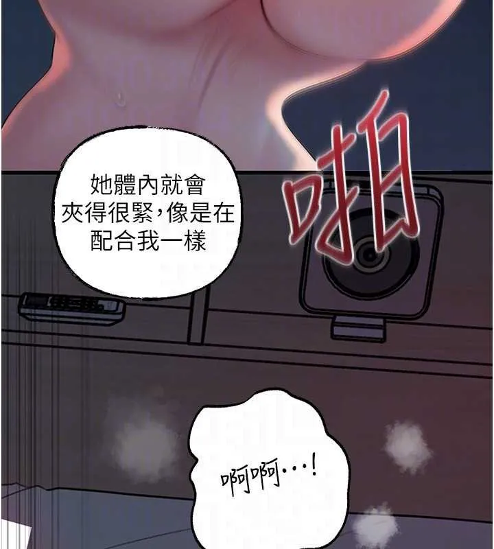 岳母為何那樣第74話-像上我女兒一樣用力上我