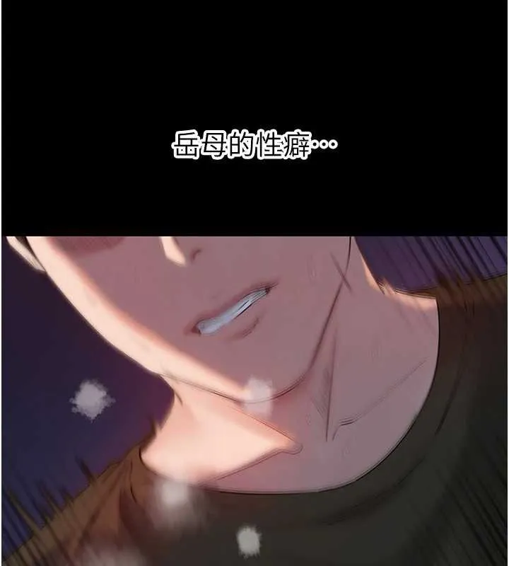 岳母为何那样-第74話-像上我女兒一樣用力上我 - 图片 31