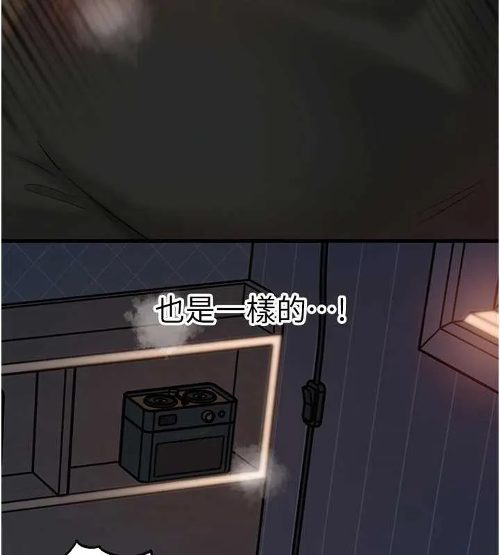 岳母为何那样-第74話-像上我女兒一樣用力上我 - 图片 32