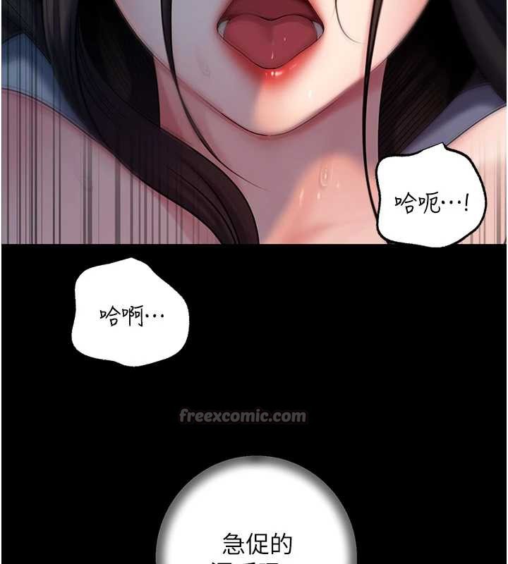 岳母为何那样第74話-像上我女兒一樣用力上我