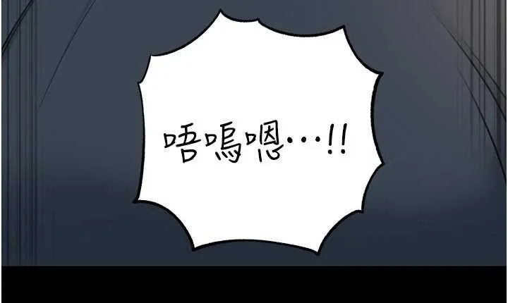 岳母为何那样-第74話-像上我女兒一樣用力上我 - 图片 40