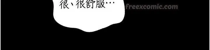 岳母为何那样-第74話-像上我女兒一樣用力上我 - 图片 56