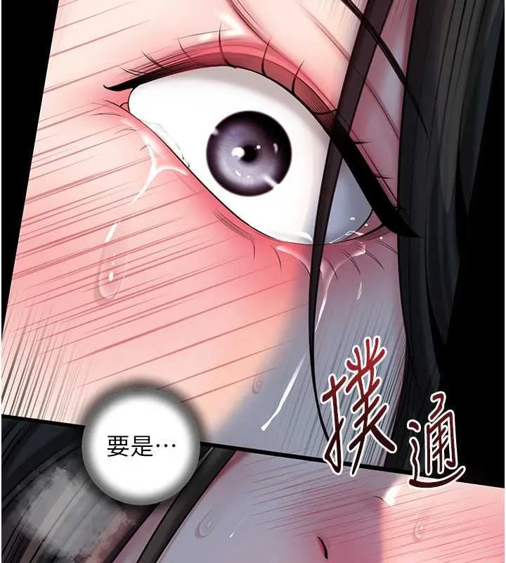 岳母为何那样-第74話-像上我女兒一樣用力上我 - 图片 66