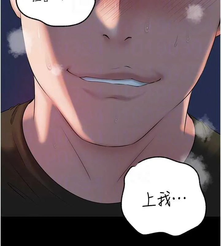岳母為何那樣第74話-像上我女兒一樣用力上我
