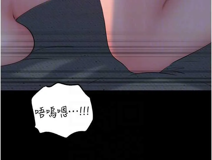 岳母為何那樣第74話-像上我女兒一樣用力上我