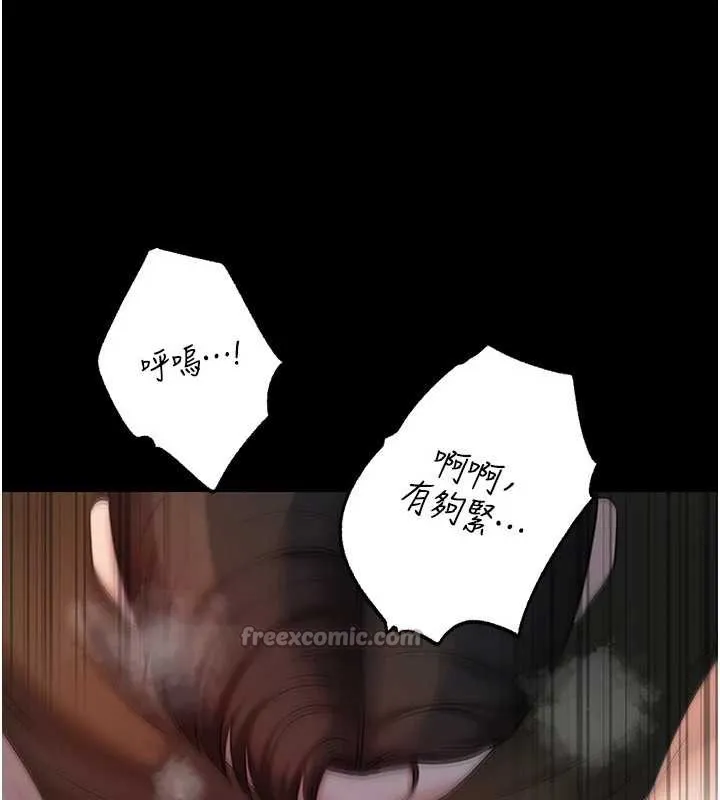 岳母为何那样-第74話-像上我女兒一樣用力上我 - 图片 98