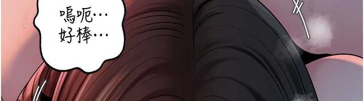 岳母为何那样第74話-像上我女兒一樣用力上我