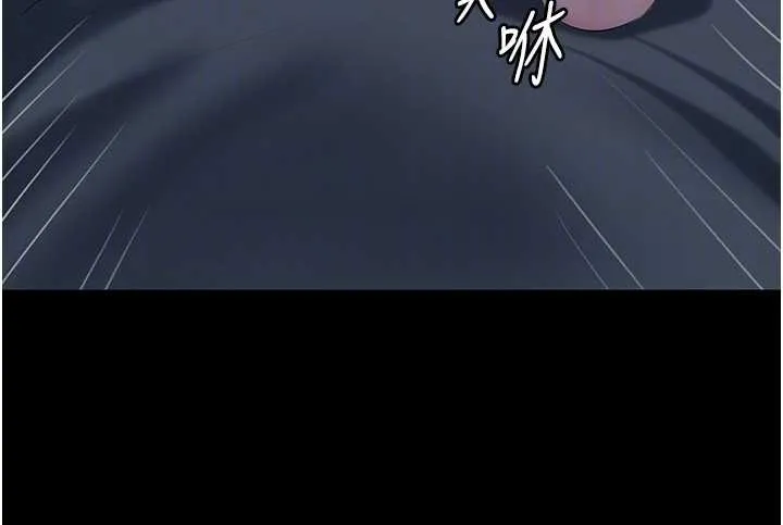 岳母为何那样-第74話-像上我女兒一樣用力上我 - 图片 120