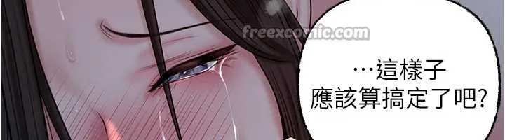 岳母为何那样-第74話-像上我女兒一樣用力上我 - 图片 126