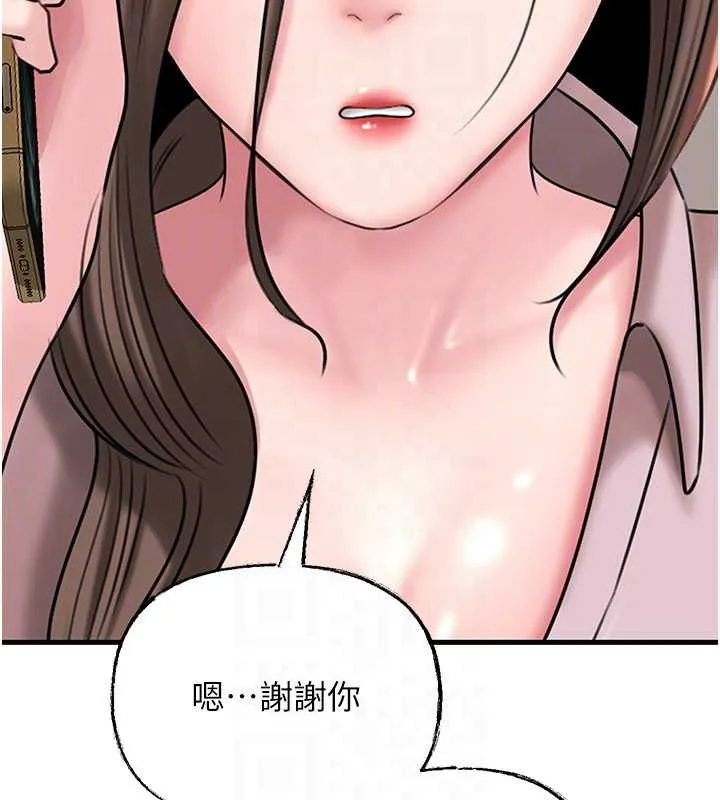 岳母为何那样-第74話-像上我女兒一樣用力上我 - 图片 148